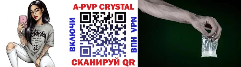 Alpha PVP крисы CK Подпорожье