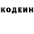 Codein напиток Lean (лин) Conor McTapOut