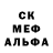 МДМА кристаллы Creespy