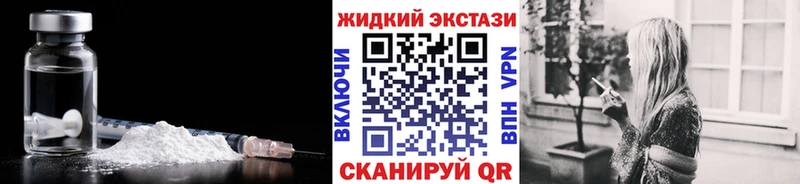 Бутират 1.4BDO darknet Telegram Подпорожье