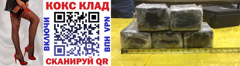 КОКАИН Перу цена Подпорожье