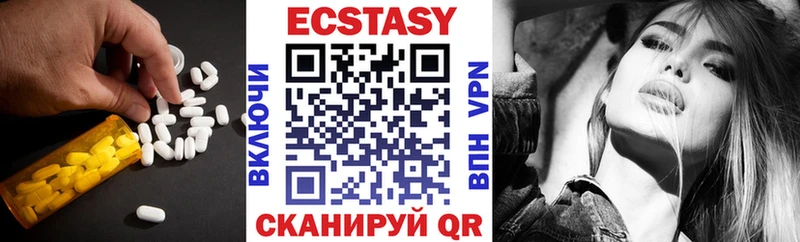 ЭКСТАЗИ ешки  Подпорожье 