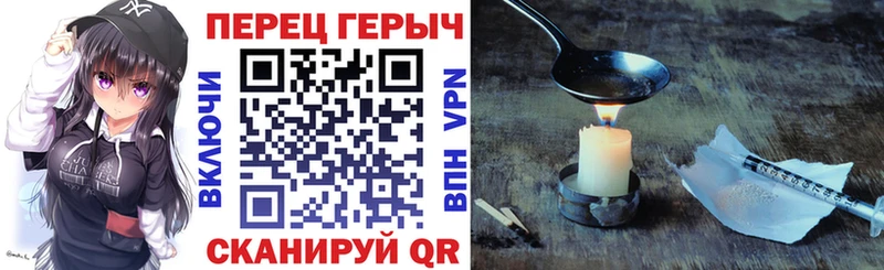 Героин афганец  Подпорожье 