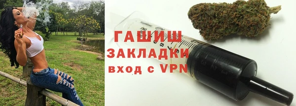 кристаллы Баксан