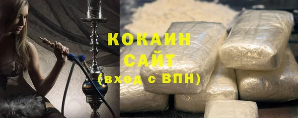 кристаллы Баксан