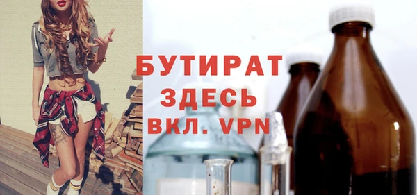 ALPHA-PVP Балахна
