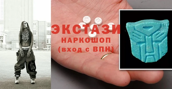 кристаллы Баксан