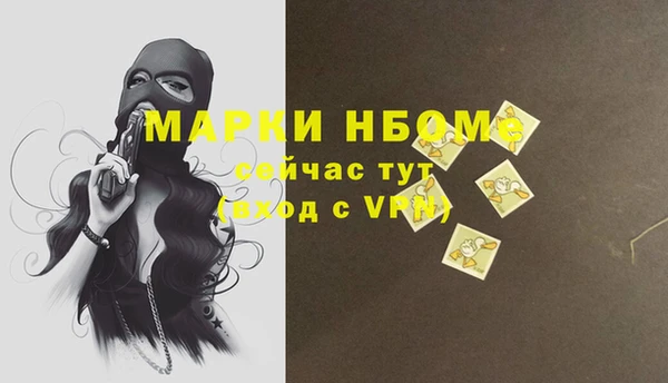 кристаллы Баксан