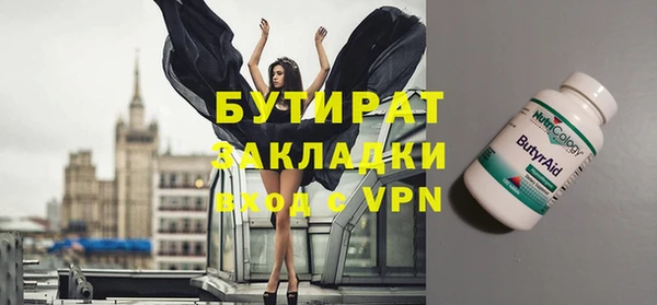 кристаллы Баксан