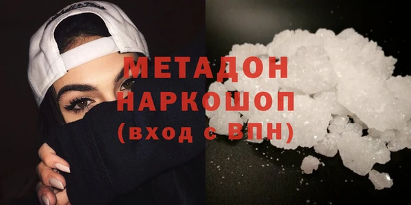 ALPHA-PVP Балахна