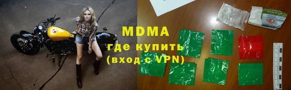кристаллы Баксан