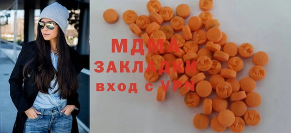 ALPHA-PVP Балахна