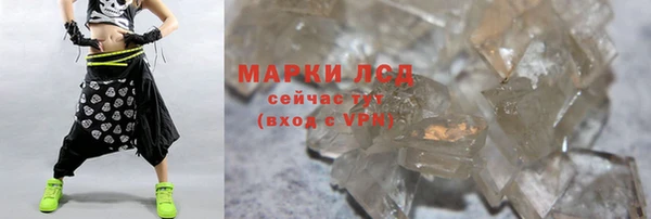 кристаллы Баксан