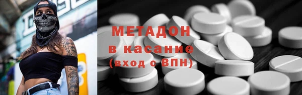 кристаллы Баксан