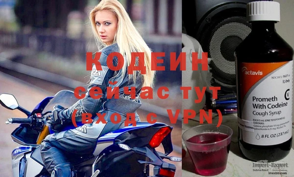 кристаллы Баксан