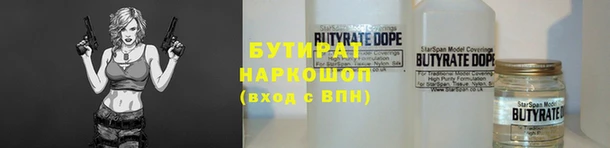 мдпв Медногорск