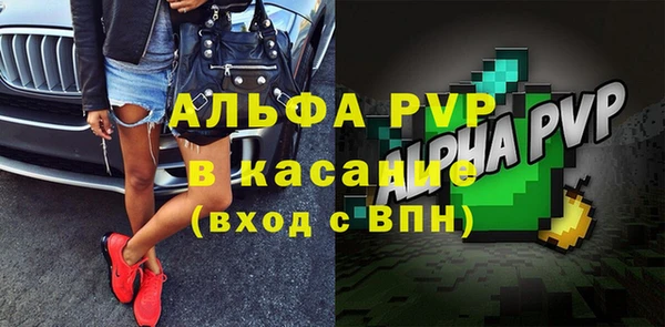 кристаллы Баксан