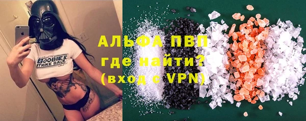 ALPHA-PVP Балахна