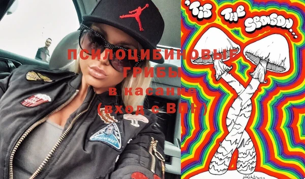 кристаллы Баксан