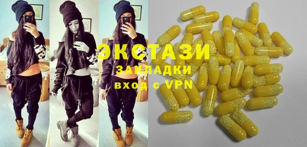 ALPHA-PVP Балахна