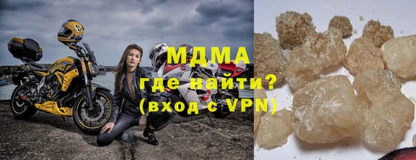 ALPHA-PVP Балахна
