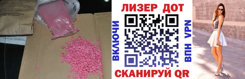 ЛСД экстази ecstasy где продают Подпорожье