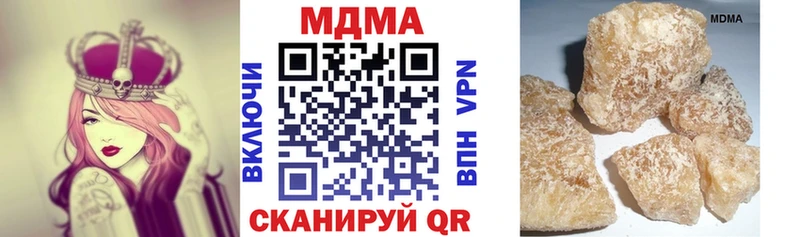 МДМА VHQ Подпорожье