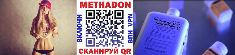 МЕТАДОН кристалл маркетплейс официальный сайт Подпорожье