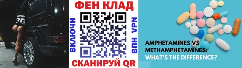hydra онион Подпорожье Метамфетамин кристалл закладка