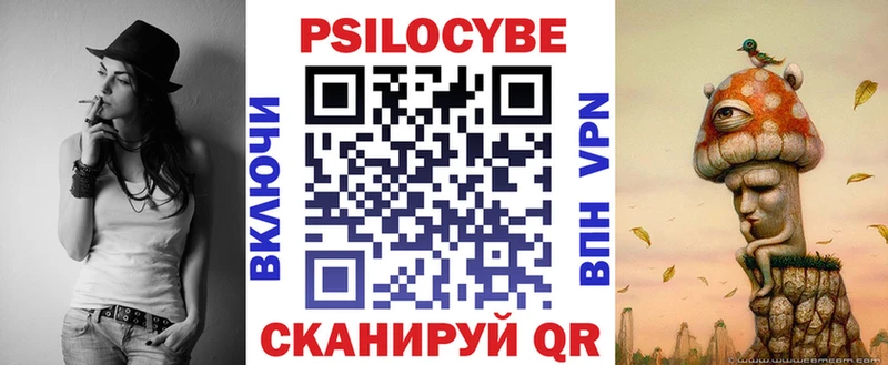 Галлюциногенные грибы ЛСД  мега как зайти  Подпорожье 
