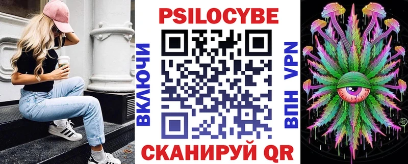 Галлюциногенные грибы ЛСД Подпорожье